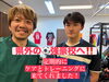 プロレベルのサポートで夢を応援「県外のサッカー強豪校へ」