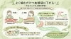 「「よく噛むだけ」で食後の血糖値をやさしくコントロール」