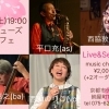 4/11(土) 19:00 Live & Session