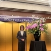 お陰様で10周年を迎えました