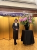 「お陰様で10周年を迎えました」