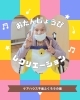おたんじょうびレクリエーション！「楽しい誕生日会レクリエーション✨【千歳】ケアハウス千歳＿介護施設」