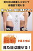 同じ体重でも脂肪率でこんなに違う「「痩せたいのに動けない人へ。そのままだとどうなるか知ってますか？😳」」