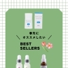 春先にオススメしたい　BEST SELLERS