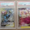 【鑑定品強化買取中！】茨城県でポケモンカードのPSA鑑定品を売るなら買取専門店ふくすけにお任せください！！