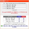 「【検索1位獲得】千葉日大第一の英語、実は「和訳」から解くと罠にハマります【新・個別指導アシスト習志野校】」