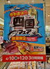 「3日間限定開催！店内各コーナーで四国フェア実施中」