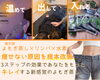 痩せない原因を根本改善「痩せながら、花粉のつらさも軽くなる？」