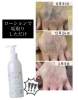 洗面台からボディクリームがなくなる！スキンケアの「全身シェア」の