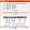 「【検索1位獲得】千葉日大第一の英語並べ替え問題、日本語訳から考えると罠にハマります【新・個別指導アシスト習志野校】」
