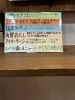 「楽天ビューティで口コミの方書いていただきますと画像の中から1つサービスさせていただきます！」