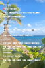 「🏝️ヤシの木接骨院の直近の空き枠🏝️」