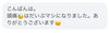 頭痛改善「頭痛改善もしております！　」