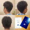 「【刈り上げツーブロックヘア✂️💈】」