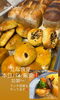 「本日4月11日(土)はパンの日🥖」