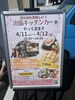 堺は中区堀上町斎場ホールイベントです「本日は」