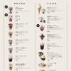 糀サロン　春メニュー🌸