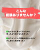 「「白くならない」「すぐ色戻り…」と感じた方へ」