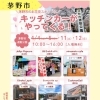 桜並木満開です。