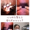 赤ちゃんからご高齢の方までOK👶✨やさしい光で安心の自然療法