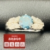 【ブルーダイヤモンド】お買取いたしました‼️