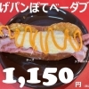 4/11も、朝8時より営業中！