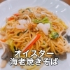 4/9-4/14 weekly’s Special 