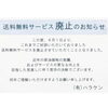 「新しい季節のはじまりとお知らせ【建材工具なら木曽町日義のハラケンにお任せ！　特殊な工具も取扱中】」