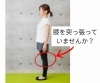 膝を突っ張ると股関節には突き上げ力がかかります。「膝を突っ張るクセが、股関節の痛みをつくっているかもしれません。」