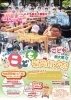 北星鉛筆さん主催「第6回鉛筆画・色鉛筆画コンテスト」作品募集中