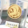 10万円金貨高価買取中！『買取大吉』行徳店