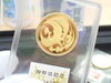 天皇陛下御即位記念10万円金貨「10万円金貨高価買取中！『買取大吉』行徳店」