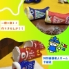 小松島市・特別養護老人ホーム千歳苑デイサービスで端午の節句の鯉のぼり作りを楽しみましょう