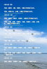 「🏝️ヤシの木接骨院の直近の空き枠🏝️」