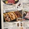 郵便局の父の日ギフトカタログに「塩タンネギ包み」入り焼肉セット掲載！