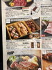 「郵便局の父の日ギフトカタログに「塩タンネギ包み」入り焼肉セット掲載！」