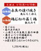 今週の海御膳/山御膳「【4/13からの週替わり御膳のご紹介🌸】」