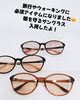 旅行やウォーキングに最適！新入荷サングラス「目からUV対策！」