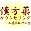 歓迎会シーズン、二日酔い対策してますか？体調に合わせたご提案