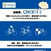 自転車/洗車/横浜市/金沢区/磯子区/戸塚区/横須賀/鎌倉/金沢文庫/SENSHA Bicycle 金沢文庫/メンテナンス/ロードバイク/一般車/子乗せ付き自転車