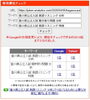 「【検索1位獲得】香川県公立入試・英語リスニングの過去問分析記事を公開しました【新・個別指導アシスト習志野校】」
