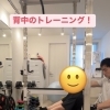 【セッションの様子】背中のトレーニング！