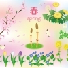 令和8年4月15日㈬　ほっこりａｔホーム星田デイサービス