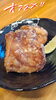 こだわりの衣と肉汁のハーモニー「菜なの人気メニュー！自慢の唐揚げのご紹介」