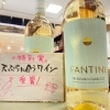 天ぷらに合うワイン🍷
