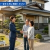 【江南市で空き家相談】遠方の実家管理に限界を感じたら。丸長産業の解決事例