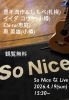 個性派ミュージシャン共演！「訂正です、名前間違えてごめんなさい」