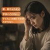 「朝起きられない」「学校に行けない」などのお悩み、無料相談受付中です
