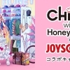 初のベストアルバム『i BEST -Singles Collection-』リリース記念❗️CHiCO with HoneyWorks×JOYSOUND コラボキャンペーン開催中❗️