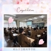 通信制課程フレックスＶコース、入学！